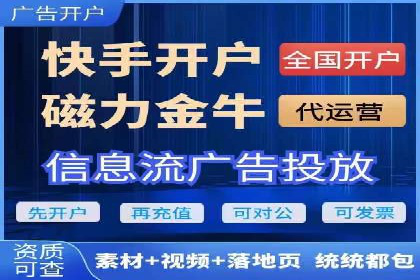 百度推广托管效果评估：多行业成功案例解析